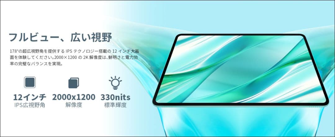 【極美品】Android15 最新タブレット