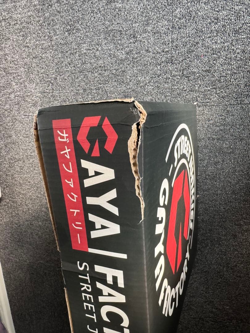 gaya factory ストリートハンドル