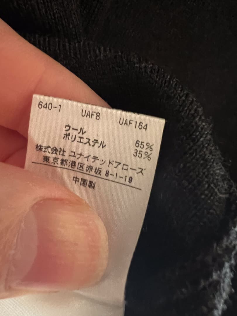 ＜H BEAUTY＆YOUTH＞スムージークルーネックニット Size:M