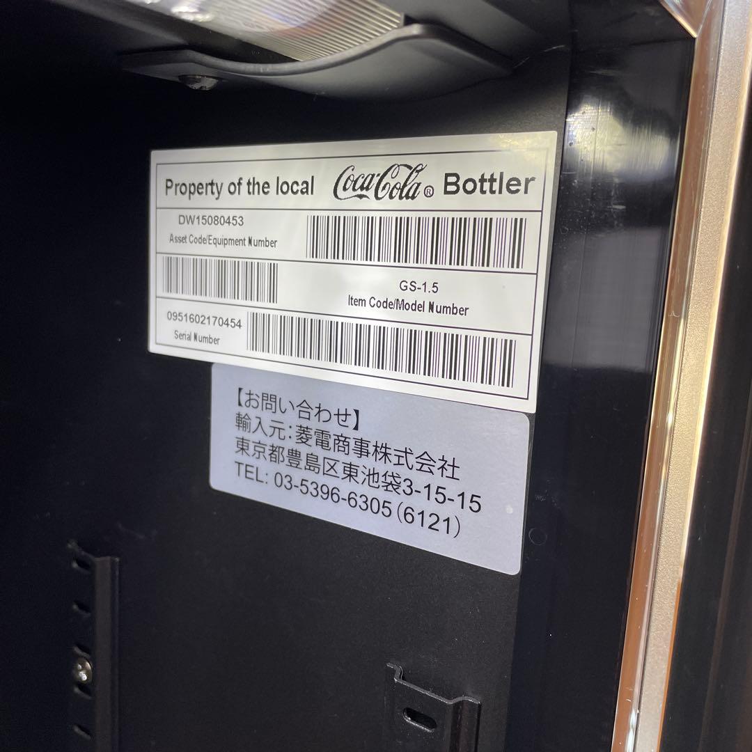 コカ・コーラ ミニ冷蔵庫 GS-1.5