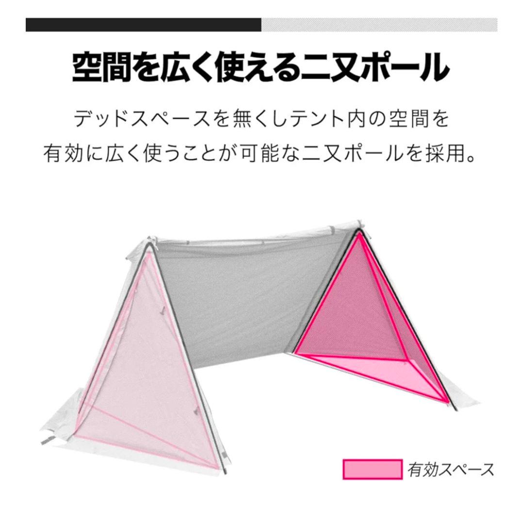 値下げ☆TC素材！FIELDOORパップテントTC320＋横幕＋前幕フルセット☆