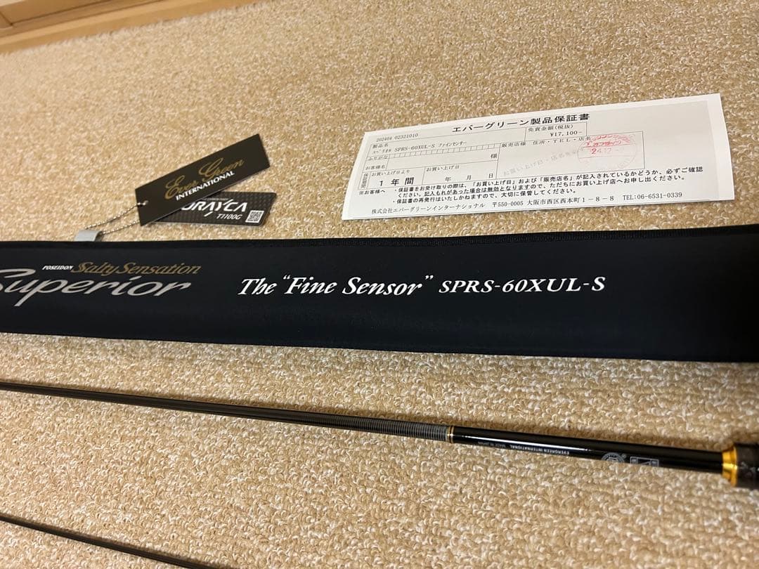 新品未使用にちかい！ エバーグリーン スペリオル SPRS-60XUL-S