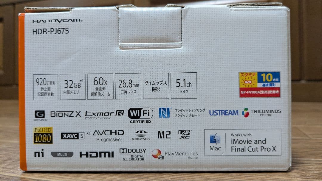 ビデオカメラ SONY Handycam HDR-PJ675