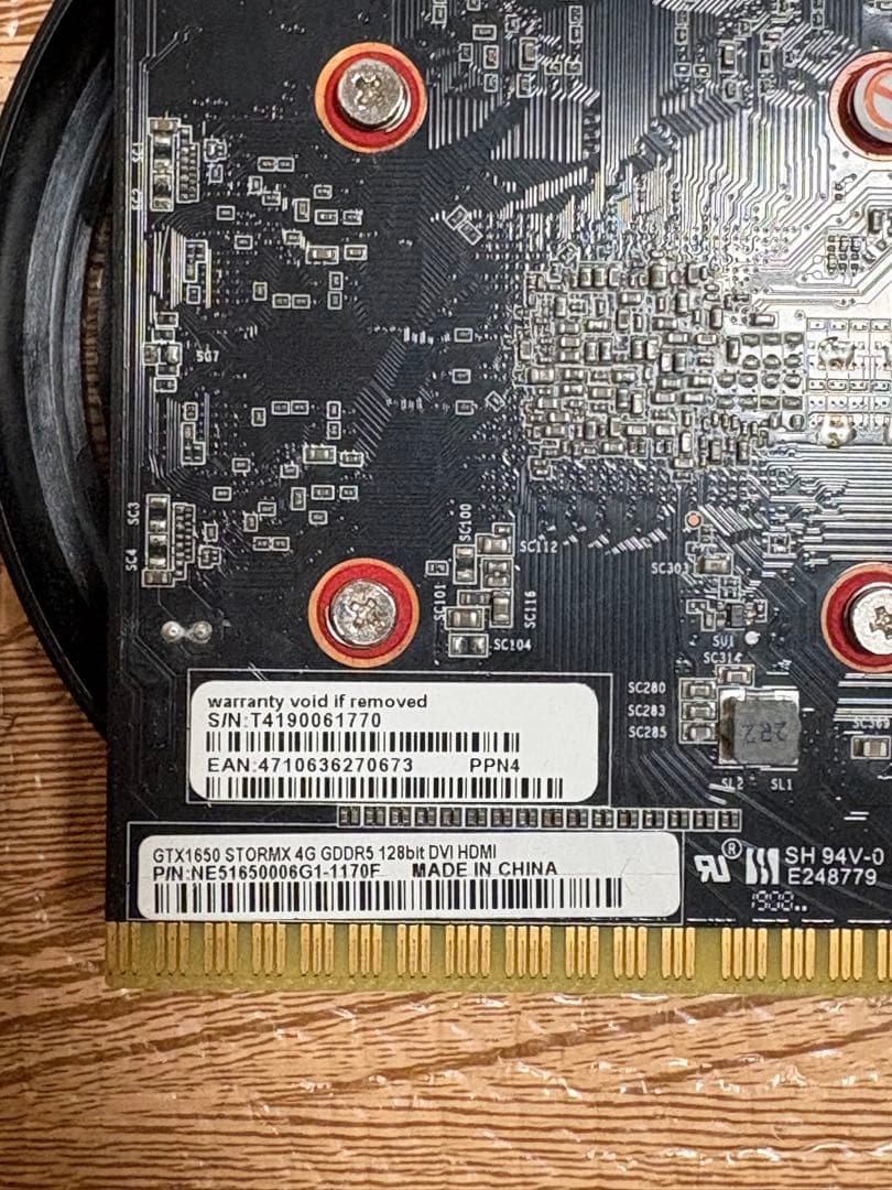 Palit GTX1650 STORMX 4GB/NVIDIA/動作品