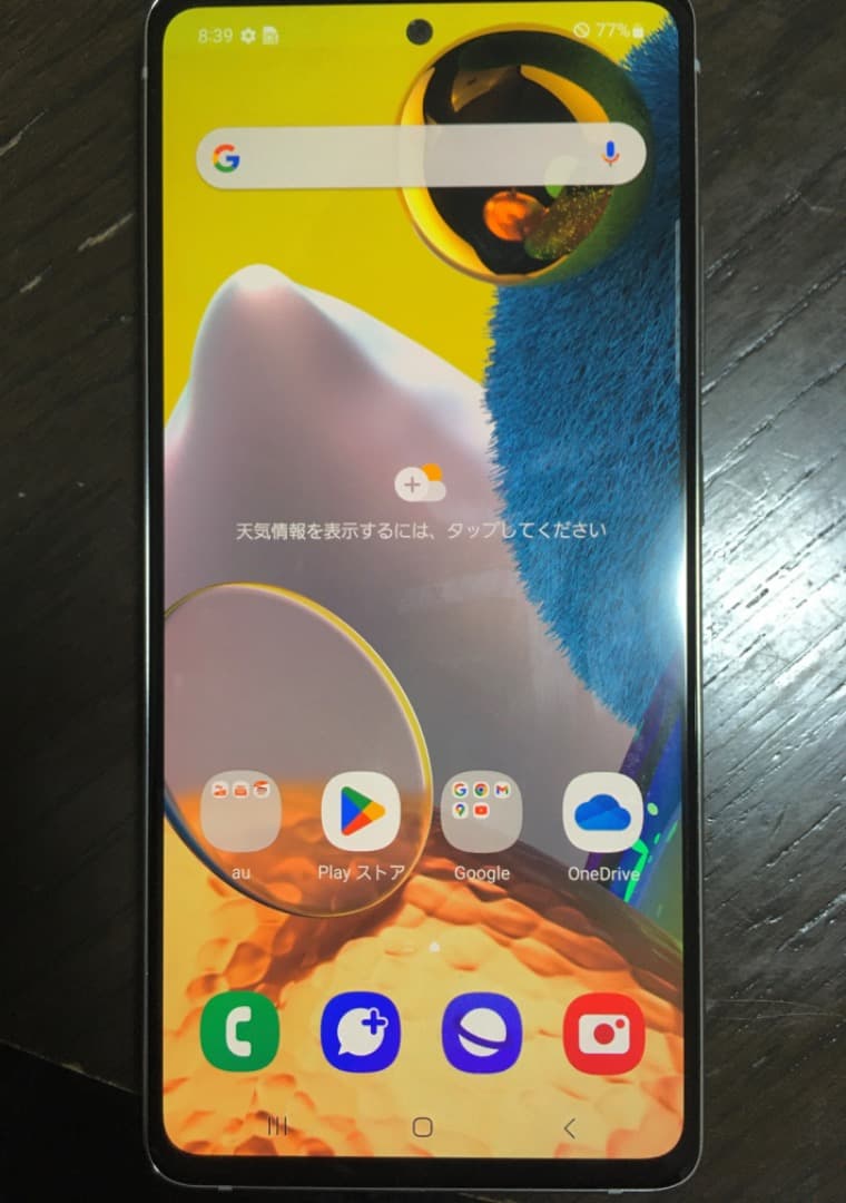 Galaxy A51 5G auUQ SIMロック解除済 動作OK 美品 訳あり