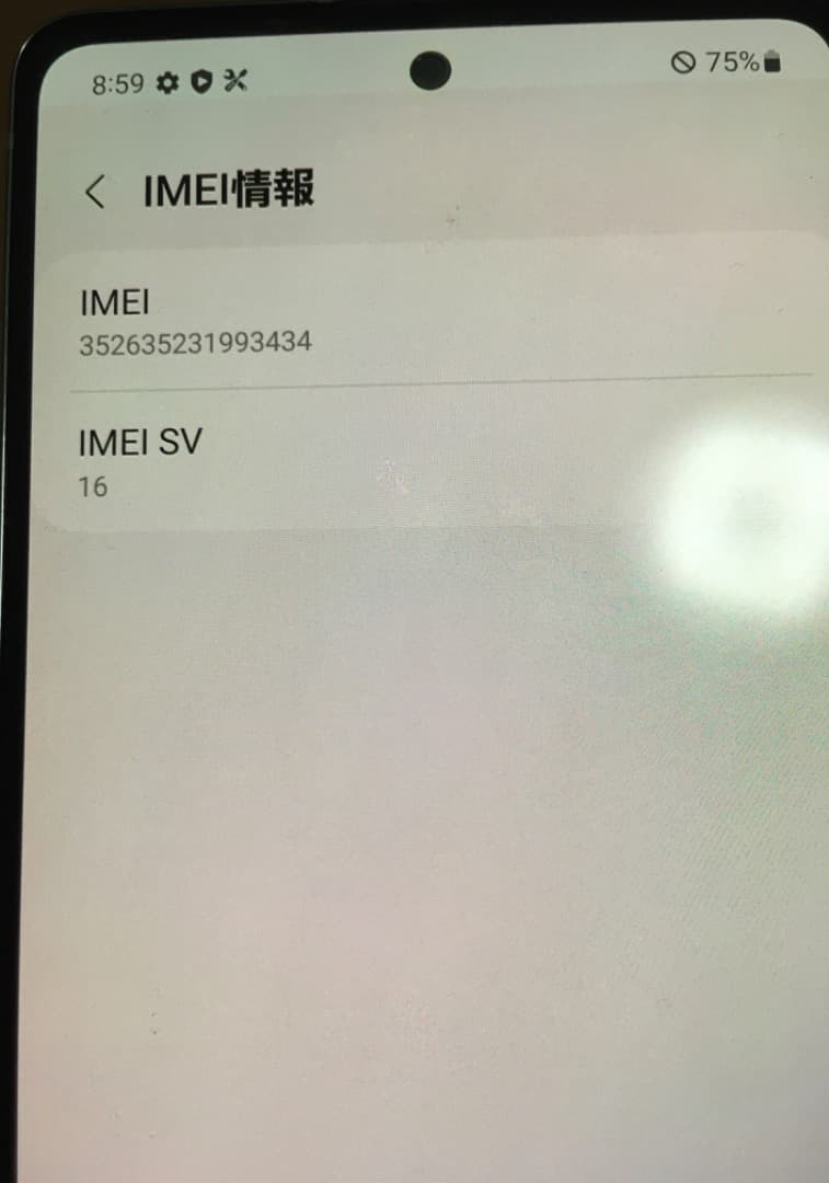 Galaxy A51 5G auUQ SIMロック解除済 動作OK 美品 訳あり