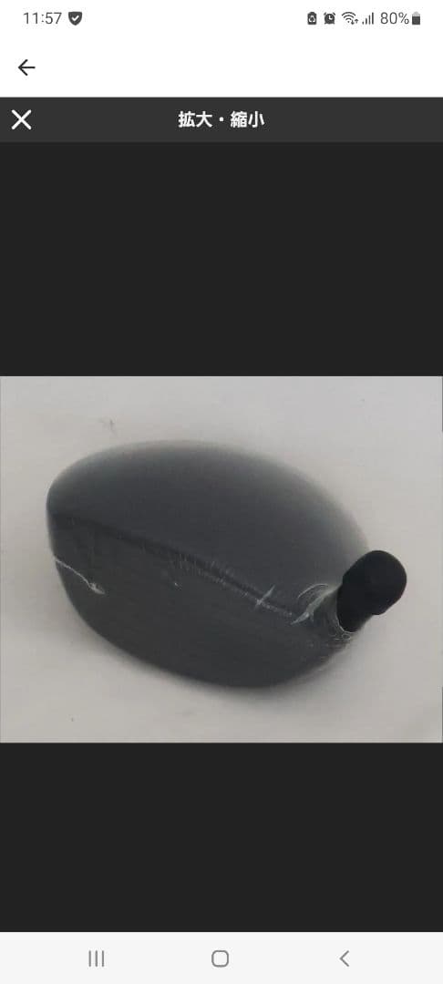 ORLIMAR オリマー TRIL トライメタル FW 3W+13.5°