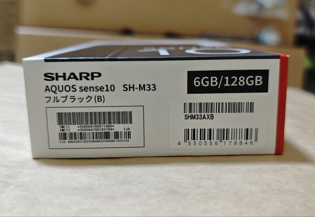 【新品】SHARP AQUOSsense10 6GB/128GB フルブラック