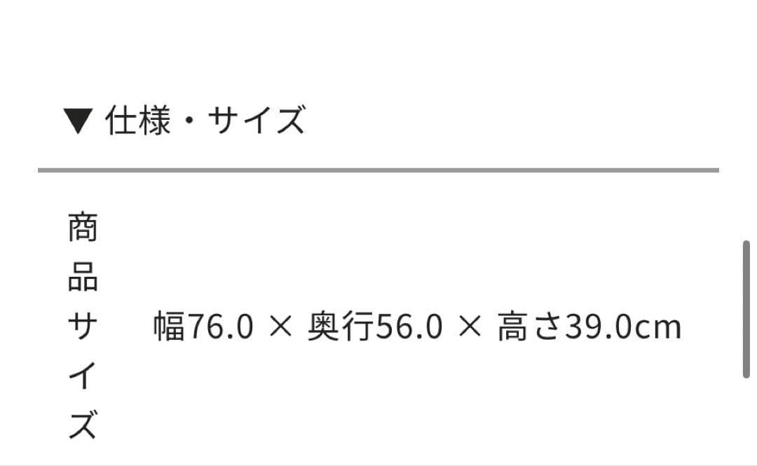 関家具　クラッシュゲート　スマッシュソファ3人掛け　ヘッドレスト・オットマン付き