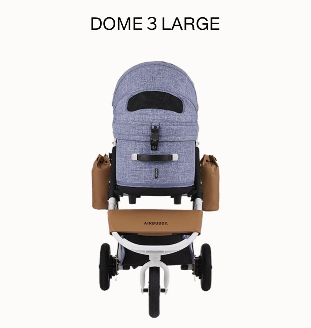 AIRBUGGY DOME 3 LARGE ペットカート メランジデニム