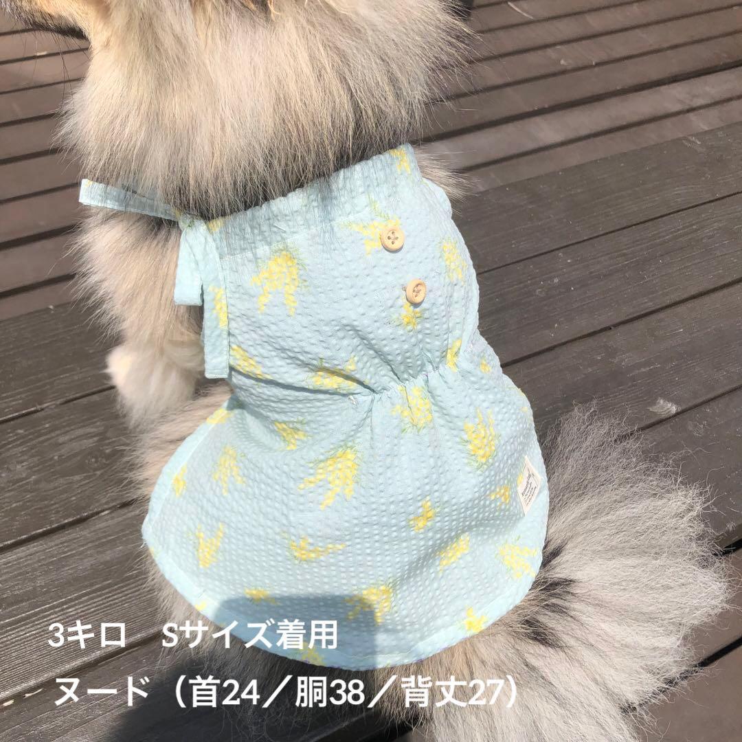 ハンドメイド　ミモザワンピース　オーダー小型犬