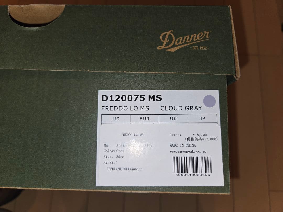 Dannerウィンターブーツ