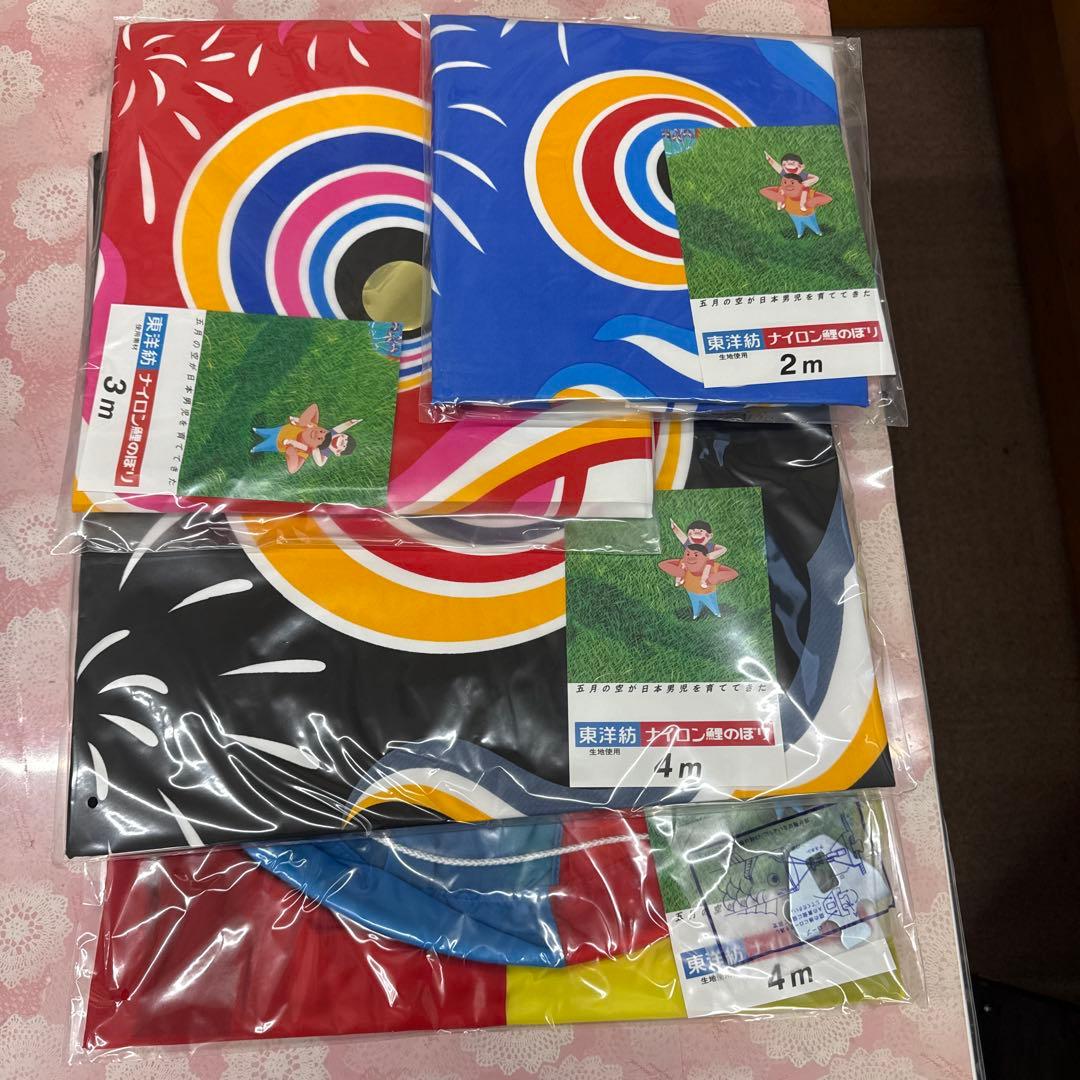 専用品です。 こいのぼり　4m かなめ鯉　6点セット