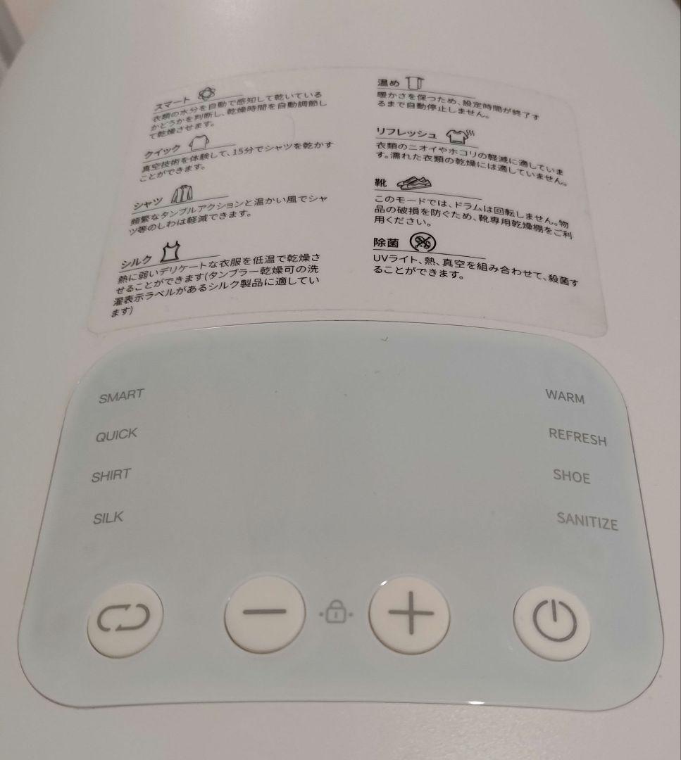 【動作良好】モルスゼロ 小型衣類乾燥機 コンパクト 工事不要 タンブル乾燥機