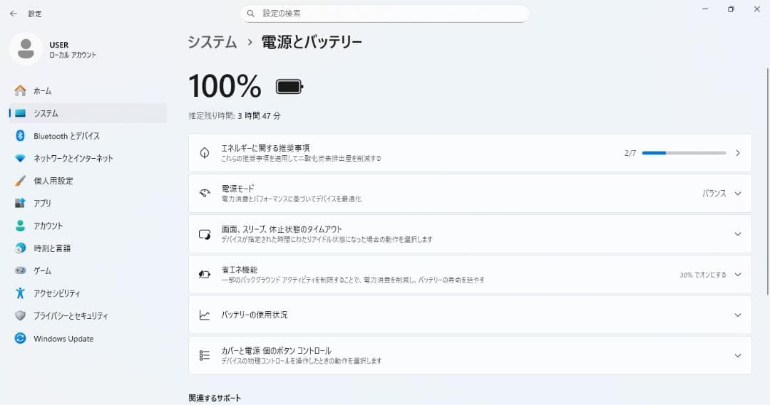 東芝ノートパソコン Core i3/8GB/新品SSD/Windows11