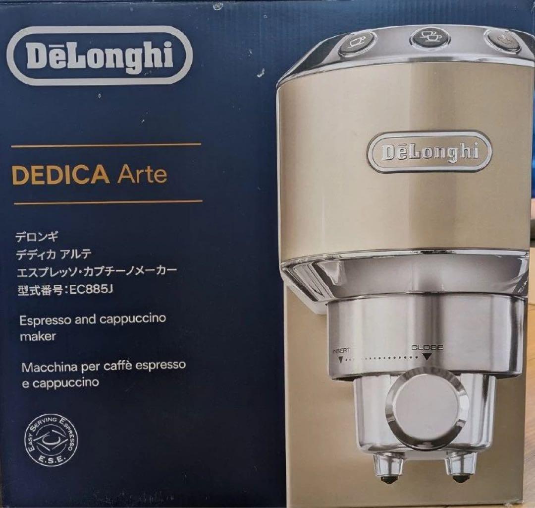 De'Longhi エスプレッソメーカー デディカ アルテ EC885J-GY