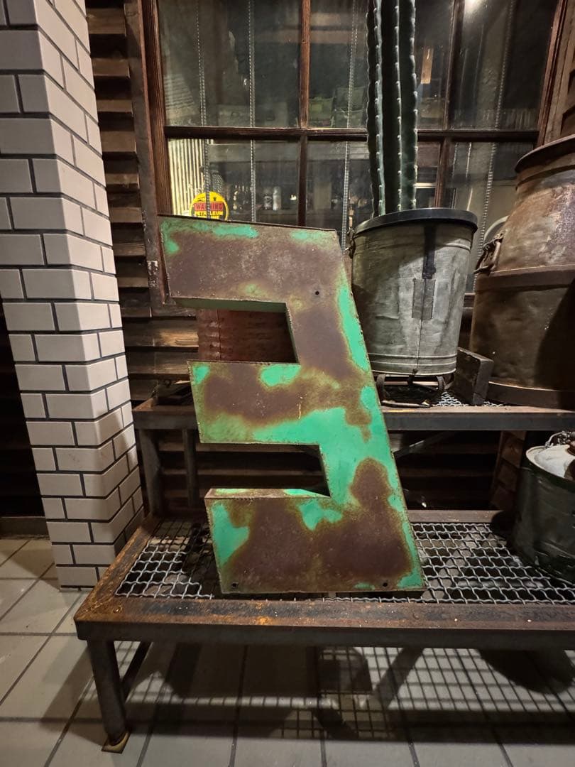 特大ビンテージ　アイアン　アルファベット文字E か3インダストリアル