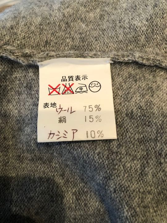 イタリア製ニットアンサンブル