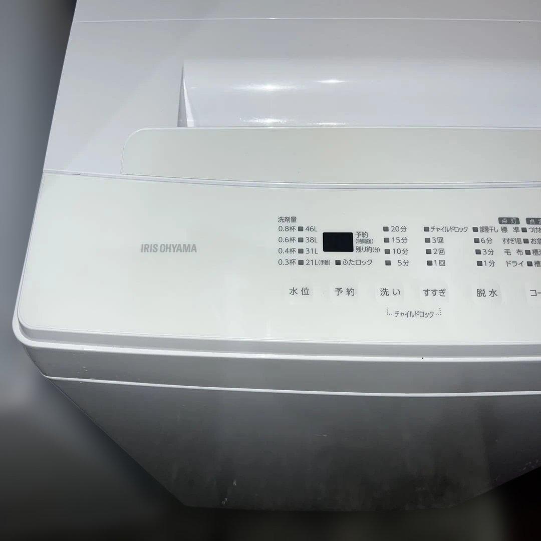 ⭐︎美品アイリスオーヤマ/スリム/背の高い冷蔵庫/収納力抜群/使いやすい洗濯機