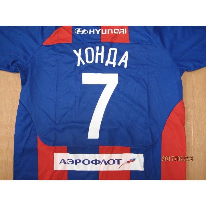 元CSKAモスクワ 本田 圭佑選手 ユニフォーム