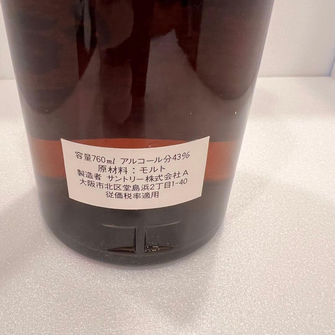 サントリー 山崎 ピュアモルト 特級 4516 ベロアケース 初期 760ml