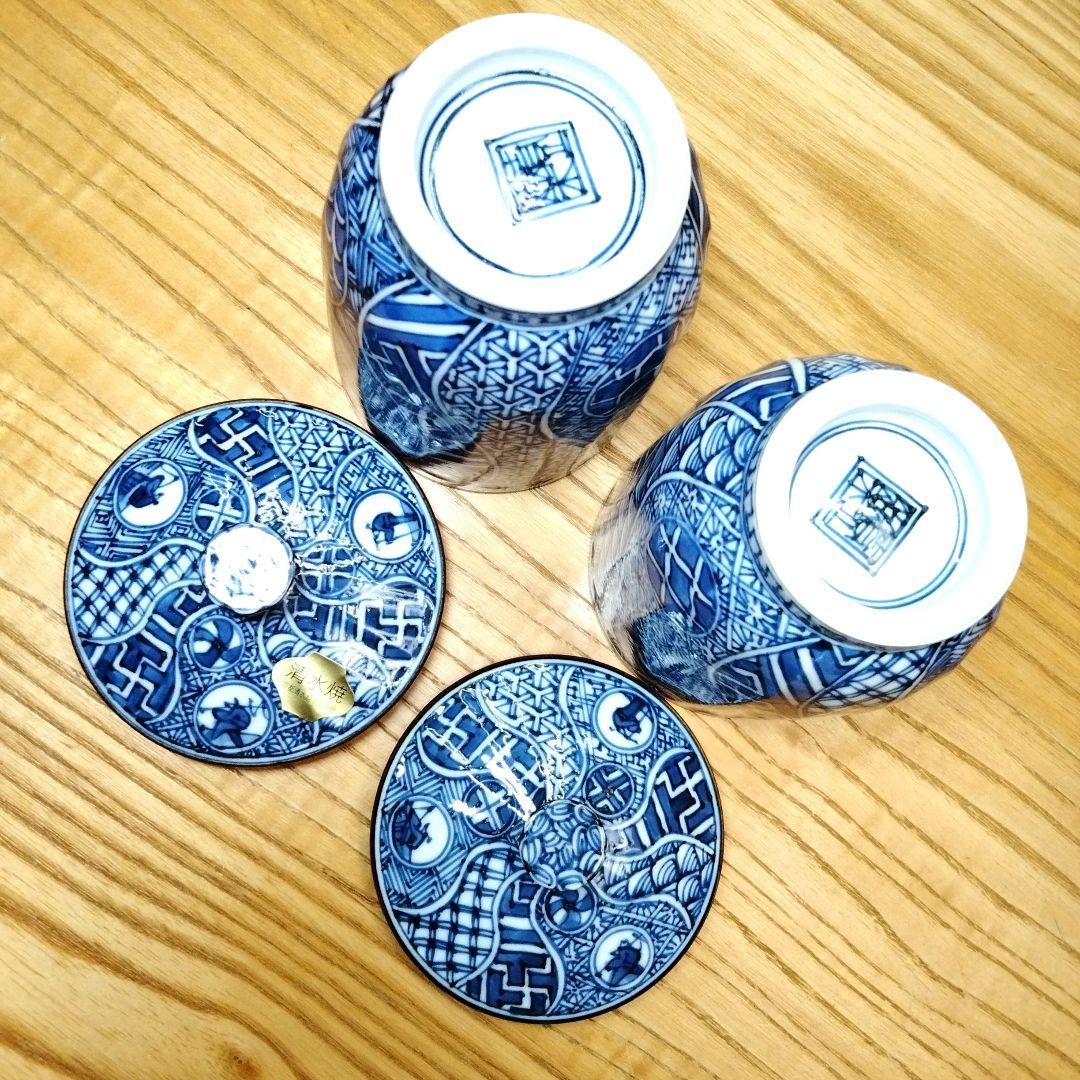 ☆ 平安壹楽 清水焼 染付湯呑