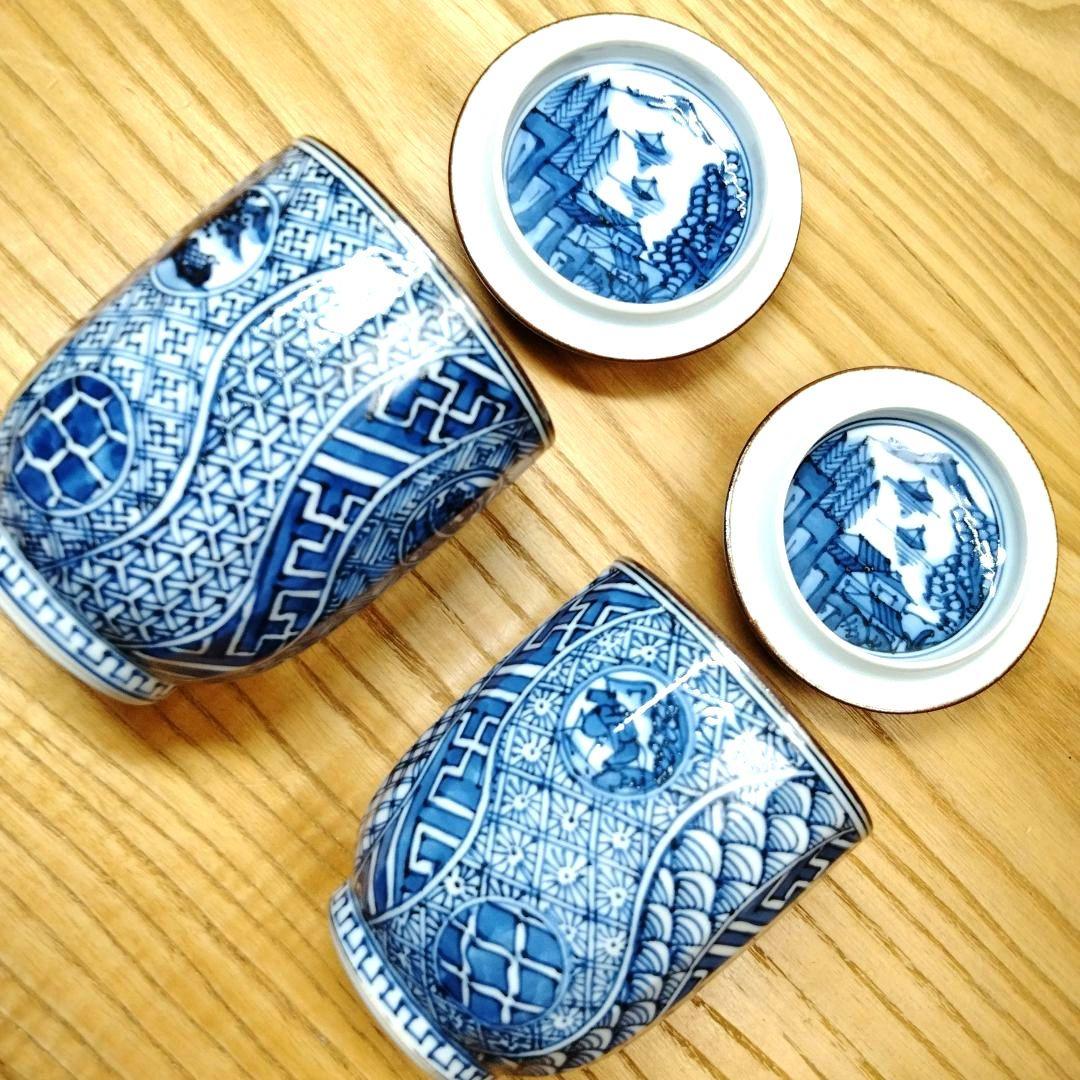 ☆ 平安壹楽 清水焼 染付湯呑