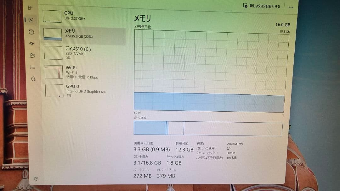 DDR4 8GBx2枚 16GB pc4-2400 動作確認済み ⑭