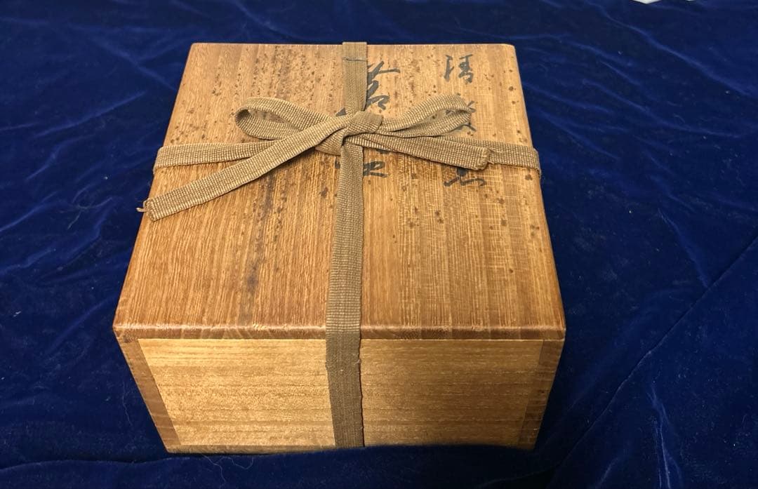 服部擔風　楽茶碗　(服部擔風資料付き)