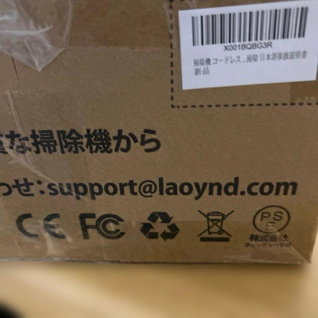 大特価✨コードレス掃除機　65KPa超強吸引力　自立式　ハンディークリーナー