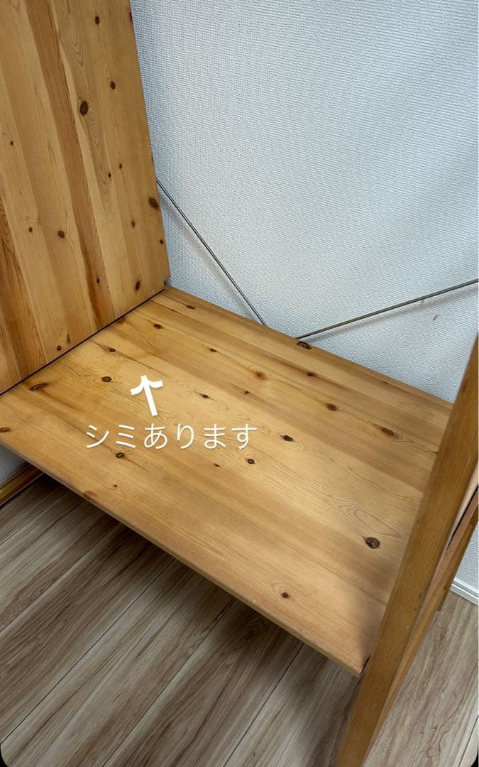 無印良品　パイン材ユニットシェルフ・ワードローブ
