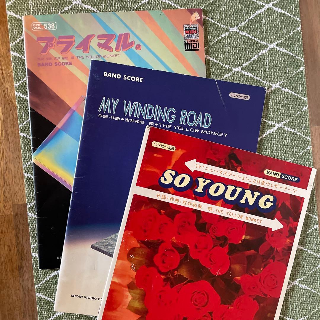 THE YELLOW MONKEY バンドスコア　8冊セット