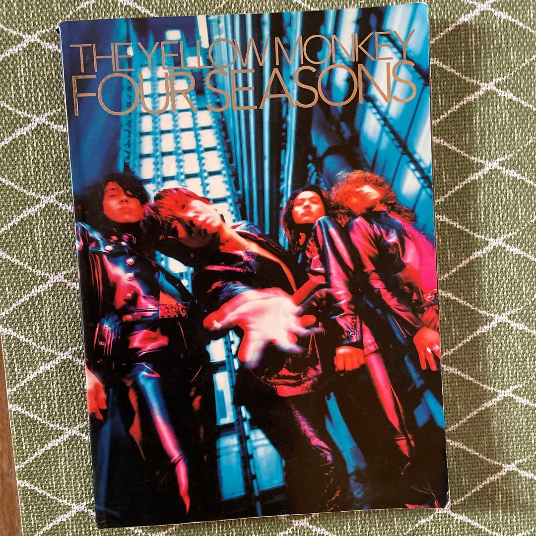 THE YELLOW MONKEY バンドスコア　8冊セット