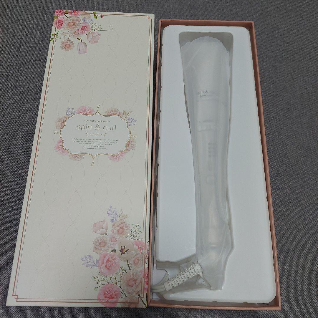 KINUJYO spin & curl カールヘアアイロン