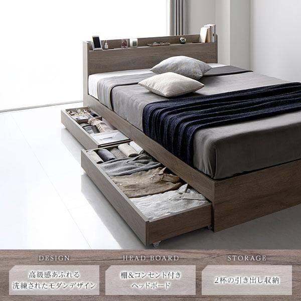 ベッド ダブル ベッドフレームのみ グレージュ 収納付き ds-2423289