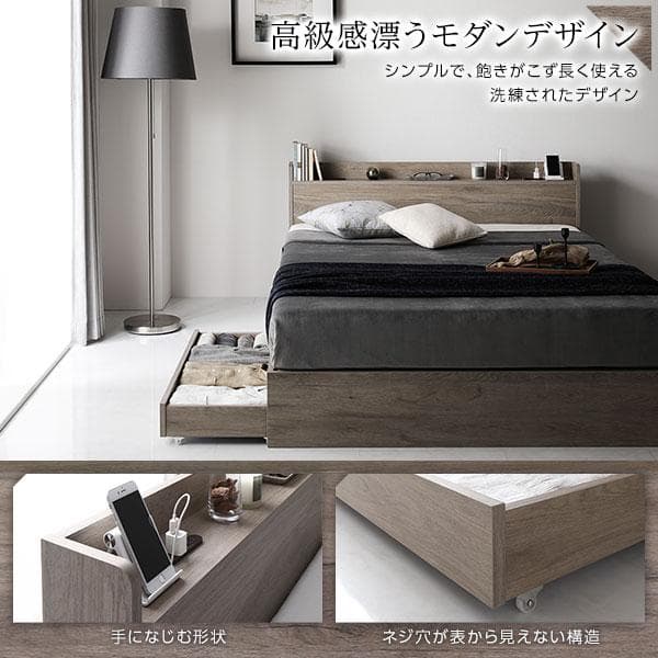 ベッド ダブル ベッドフレームのみ グレージュ 収納付き ds-2423289