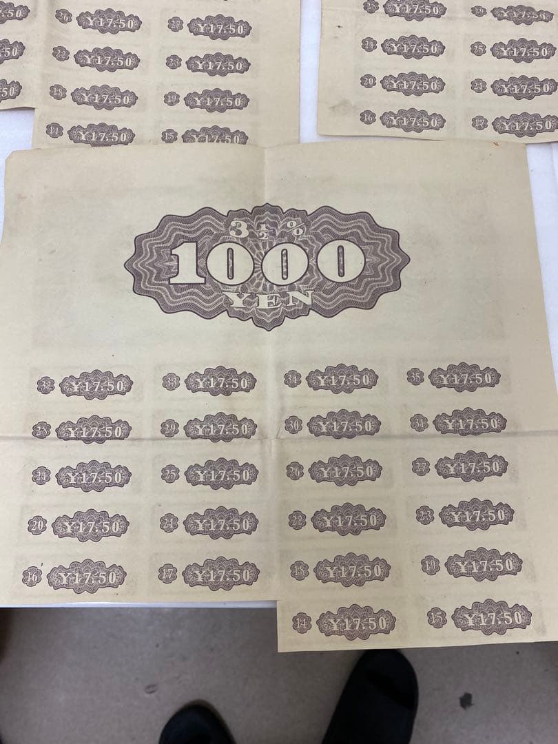 3-3259 大日本帝国政府 支那事変国庫債券/壱千圓/昭和16年発行/