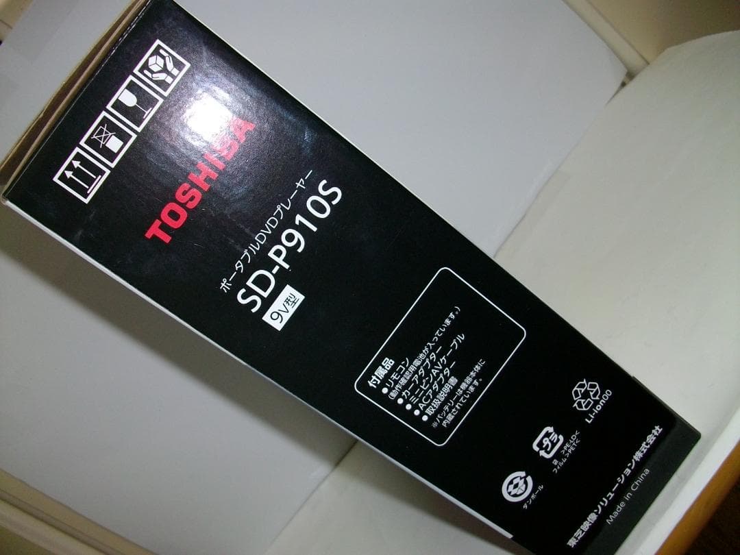 東芝 REGZA 2024年製 9V型DVDプレーヤー SD-P910S