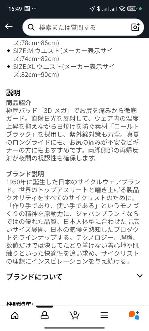 PEARL IZUMI 3本/dhb サーマルタイツ 2本 セット