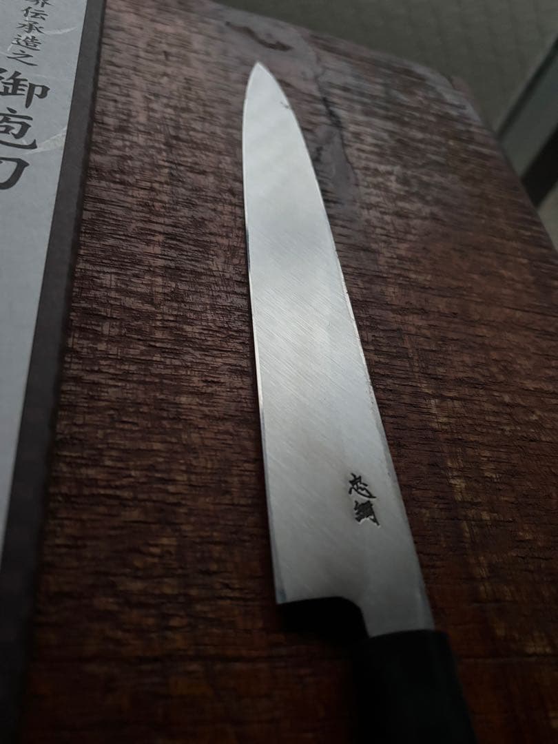 一笠子忠綱 柳刃