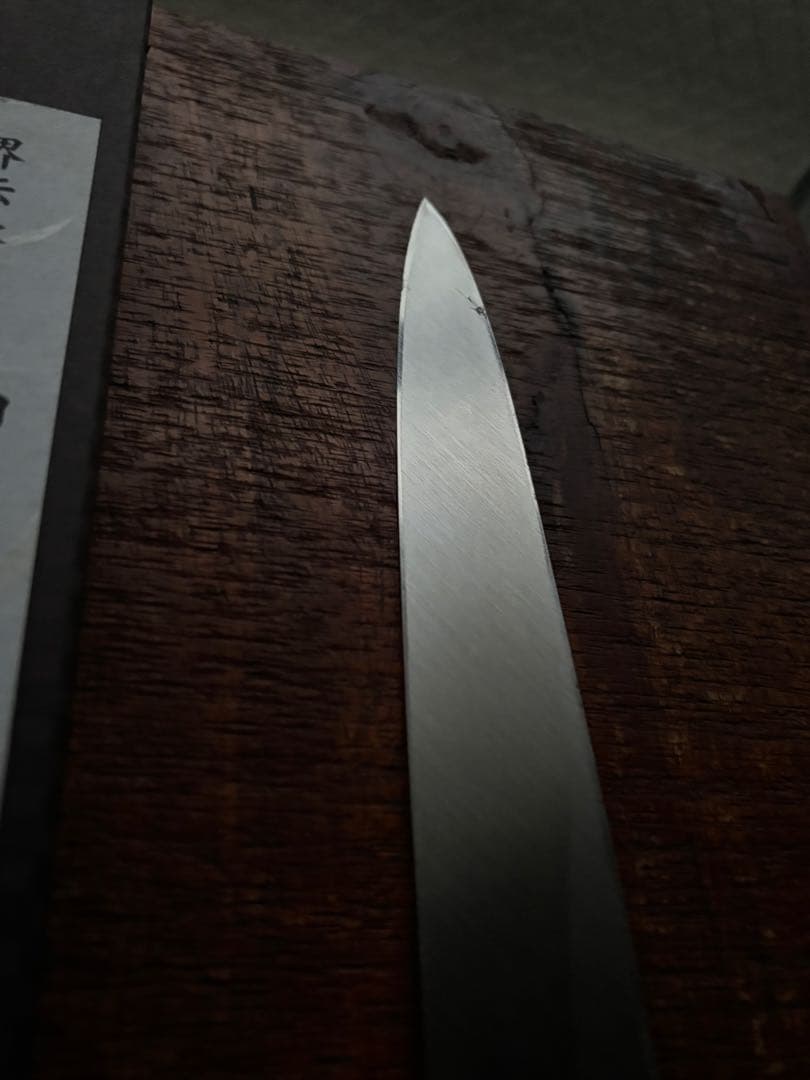 一笠子忠綱 柳刃