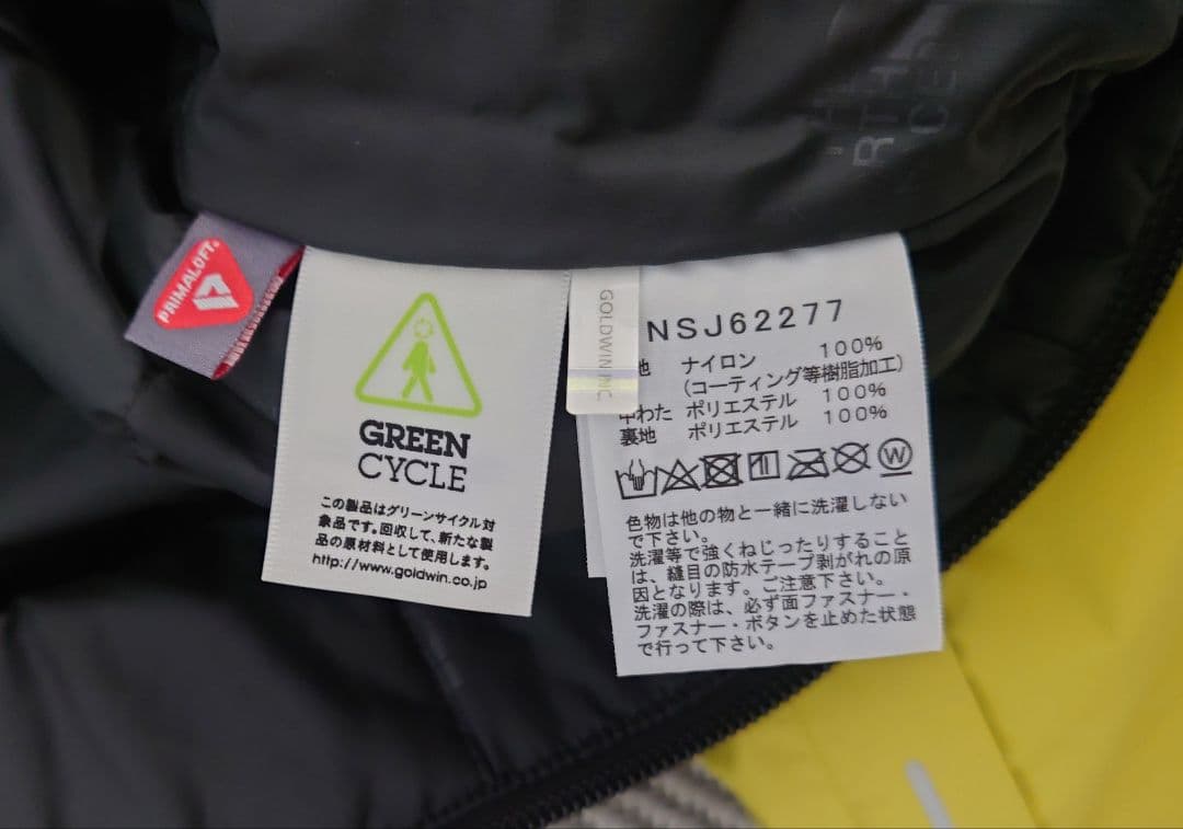 THE NORTH FACE ノースフェイス スノーワンピース 110