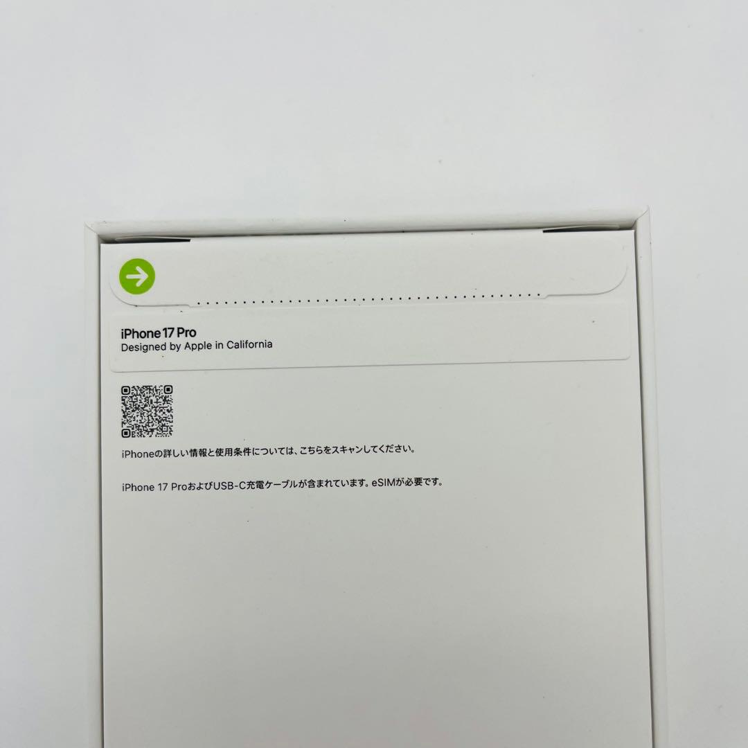 未開封 iPhone 17 Pro 256 GB SIMフリー オレンジ 本体