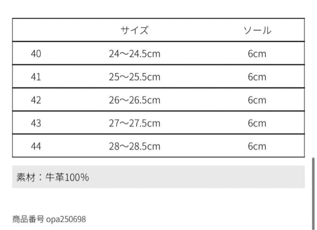 ボリュームVIBRAMソールリアルレザーモカシンスニーカー　42