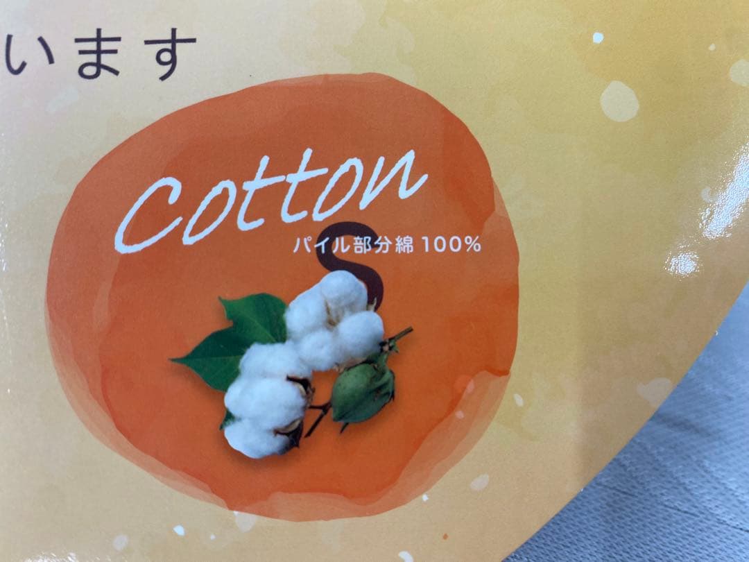 ダブルサイズ・ロマンス　綿１００%敷きパッド・吸湿発熱素材使用・洗濯OK