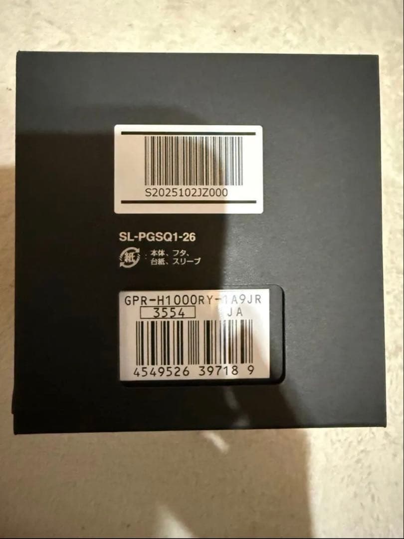 時計 CASIO G-SHOCK GPR-H1000RY-1A9JR