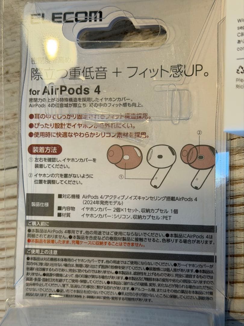 3回使用美品Apple AirPods 4ノイキャン無し