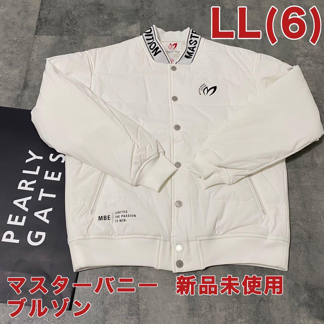 【新品】マスターバニー　ブルゾン　LLサイズ　ホワイト