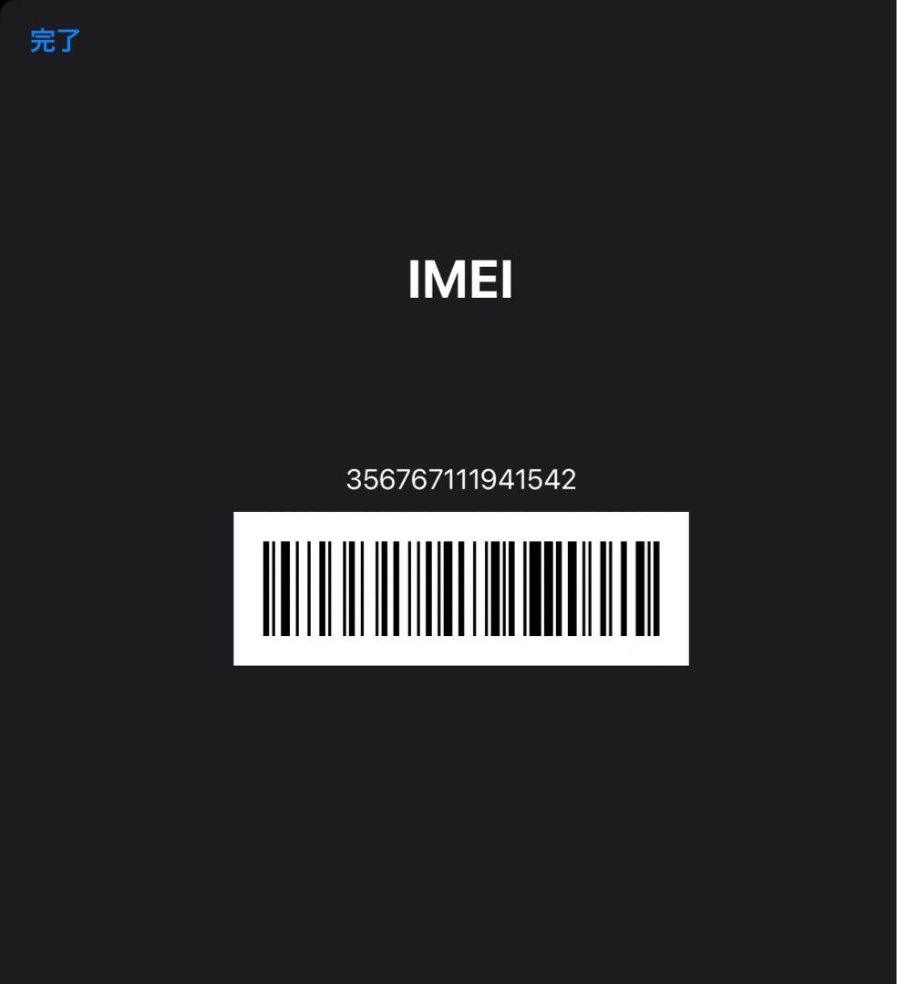 iPad Air第4世代　256GB スペースグレー