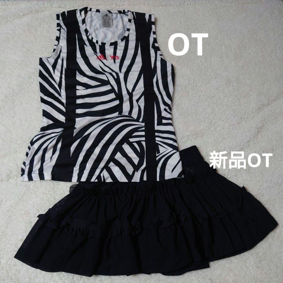 ローランギャロスY3【adidas✕Yohji Yamamoto】ウェア3枚